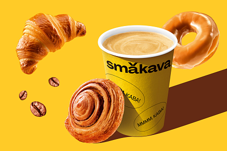 Smakava-picture-56488 Smakava-picture-56488