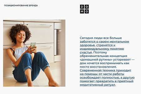 Домотехника-picture-52586 Домотехника-picture-52586