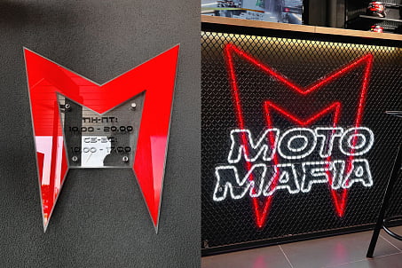 Motomafia-picture-56190