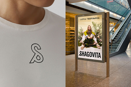 Shagovita-picture-57147