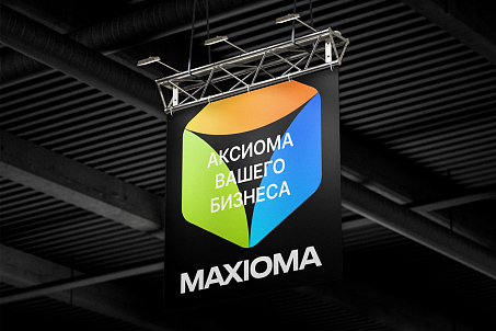 MAXIOMA-picture-57764