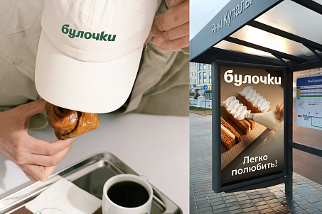 Булочки-picture-57844