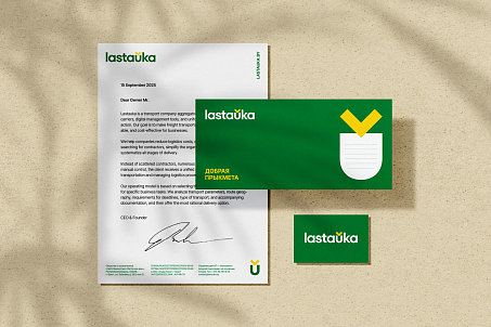 Lastauka-picture-56999