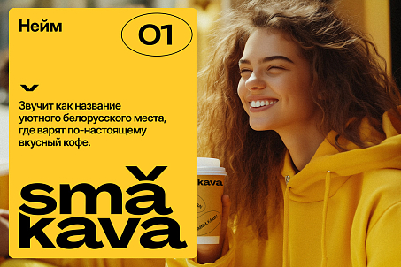 Smakava-picture-56481 Smakava-picture-56481