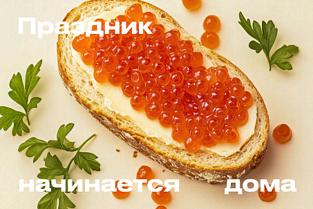 Земное родное-picture-57596