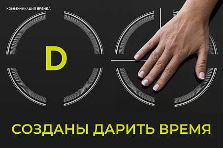 Домотехника-picture-52593 Домотехника-picture-52593