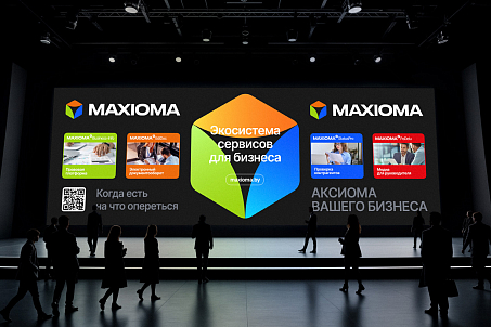 MAXIOMA-picture-57761