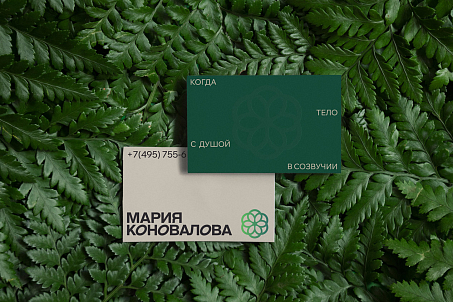 Мария Коновалова. Личный бренд-picture-57067