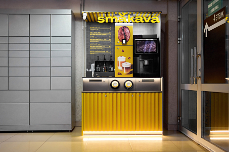 Smakava-picture-56487 Smakava-picture-56487