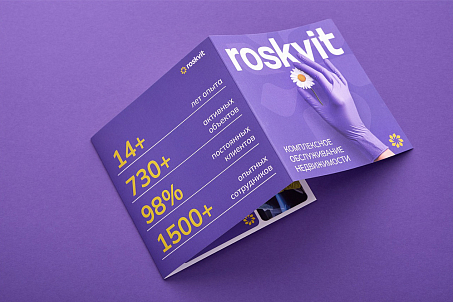 Roskvit-picture-56912