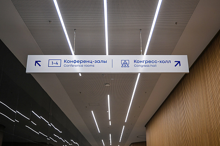 Belexpo-picture-57273
