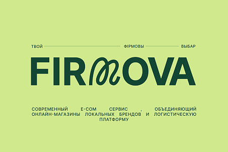 Firmova-picture-56610