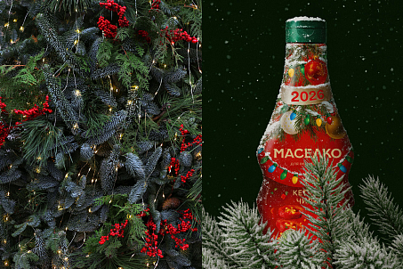 Маселко. Новогодний-picture-56738