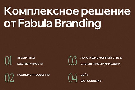 Мария Коновалова. Личный бренд-picture-57077