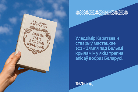 Рагачоўскі МКК. Лінейка прадуктаў-picture-56719