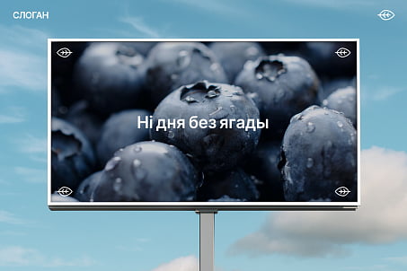 Роднае Прыроднае-picture-56041