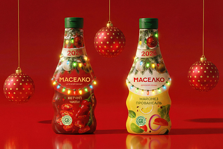 Маселко. Новогодний-picture-56742