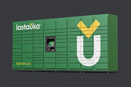 Lastauka-picture-56986