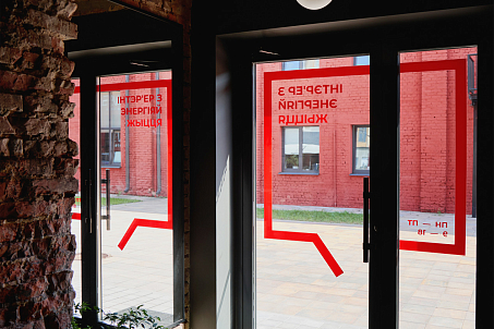 Бюро Пеньковского-picture-56330