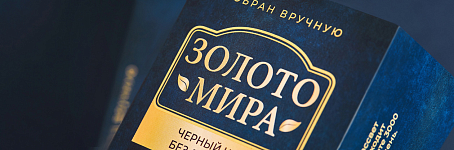 Золото мира-picture-53474 Золото мира-picture-53474