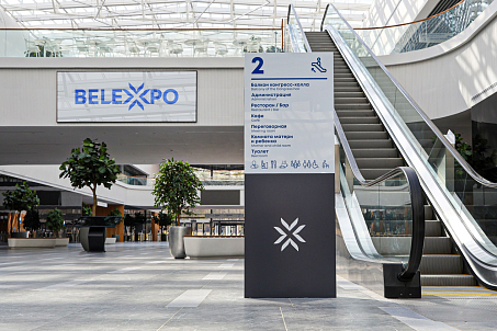 Belexpo-picture-57265