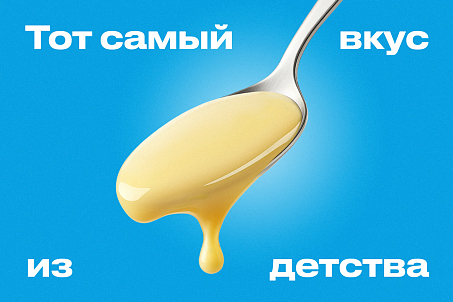 Земное родное-picture-57591