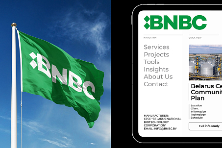 БНБК-picture-57557