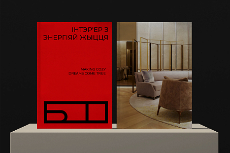 Бюро Пеньковского-picture-56299