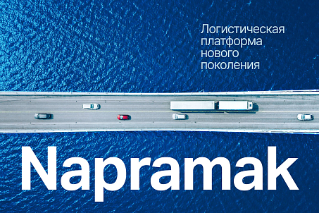 Napramak-picture-57906