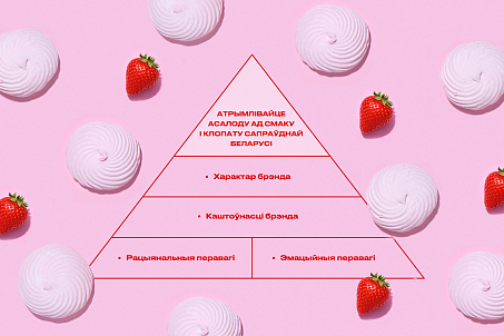 Krasamouna-picture-57084