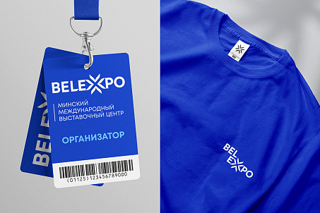 Belexpo-picture-57250
