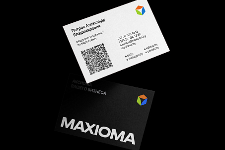 MAXIOMA-picture-57751