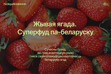 Роднае Прыроднае-picture-56037