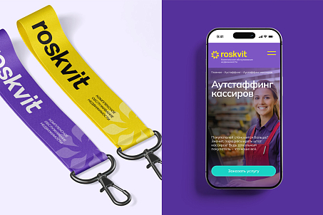 Roskvit-picture-56921