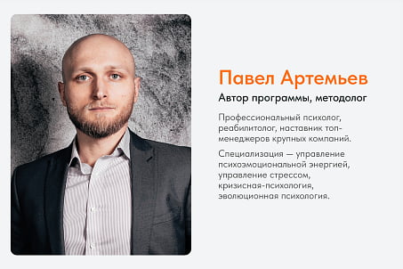 Павел Артемьев-picture-55696 Павел Артемьев-picture-55696