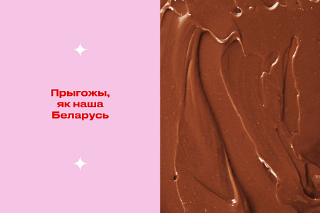 Krasamouna-picture-57100