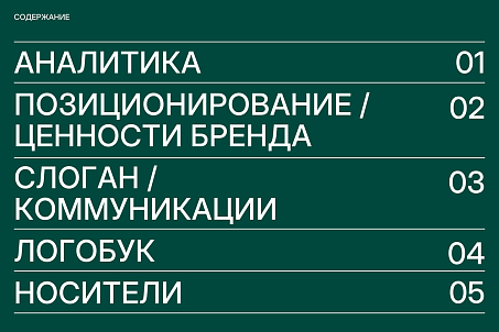Креолак-picture-57358