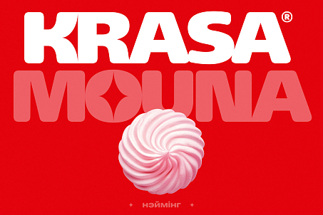 Krasamouna-picture-57079