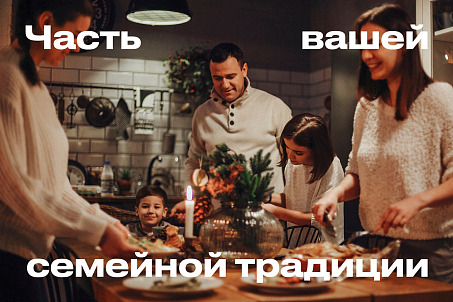 Земное родное-picture-57587