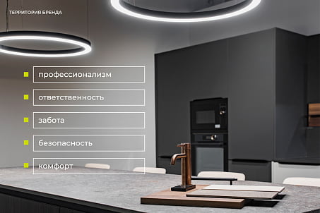 Домотехника-picture-52587 Домотехника-picture-52587