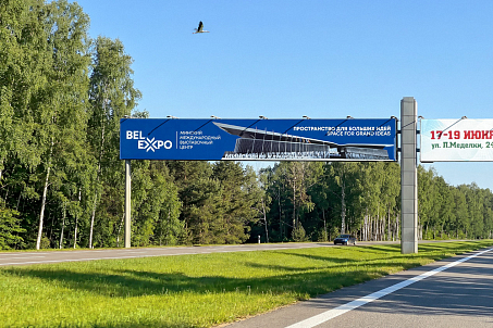 Belexpo-picture-57255
