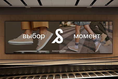 Shagovita-picture-57137