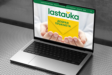 Lastauka-picture-56991