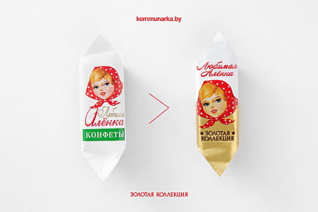 Коммунарка. Золотая коллекция-picture-55889 Коммунарка. Золотая коллекция-picture-55889